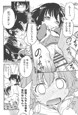 Page 153 of CHI-Bitch