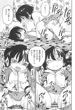 Page 154 of CHI-Bitch