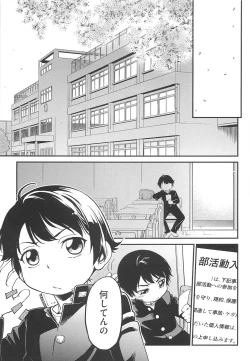 Page 164 of CHI-Bitch