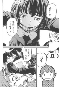 Page 169 of CHI-Bitch