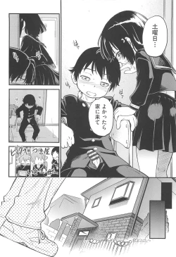 Page 175 of CHI-Bitch