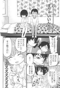 Page 177 of CHI-Bitch