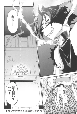 Page 189 of CHI-Bitch