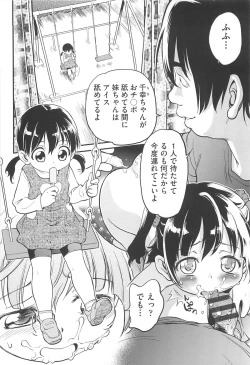 Page 191 of CHI-Bitch