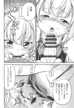 Page 31 of CHI-Bitch