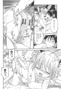 Page 59 of CHI-Bitch