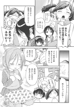 Page 65 of CHI-Bitch