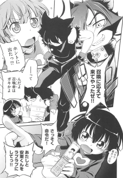 Page 72 of CHI-Bitch