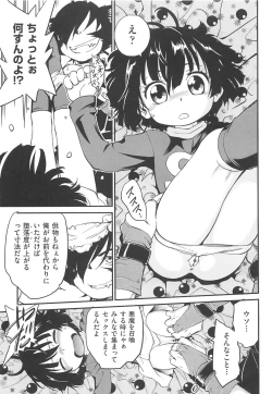 Page 78 of CHI-Bitch