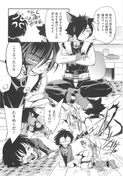 Page 90 of CHI-Bitch