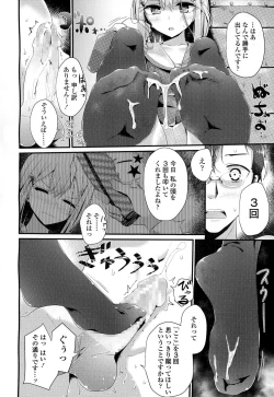 Page 107 of Girls forM Vol. 06