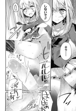 Page 109 of Girls forM Vol. 06