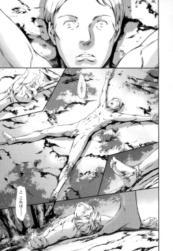 Page 126 of Girls forM Vol. 06