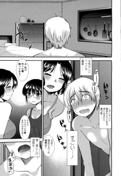 Page 190 of Girls forM Vol. 06