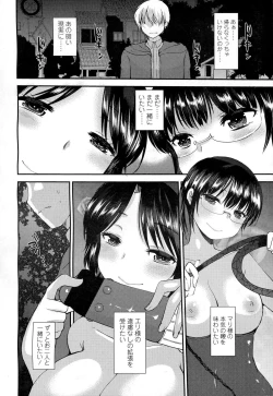 Page 195 of Girls forM Vol. 06