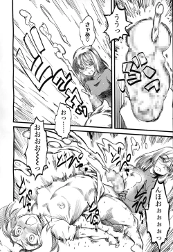 Page 249 of Girls forM Vol. 06