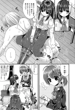 Page 312 of Girls forM Vol. 06
