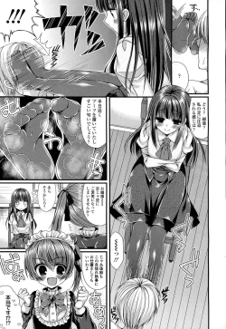 Page 316 of Girls forM Vol. 06