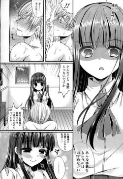 Page 319 of Girls forM Vol. 06
