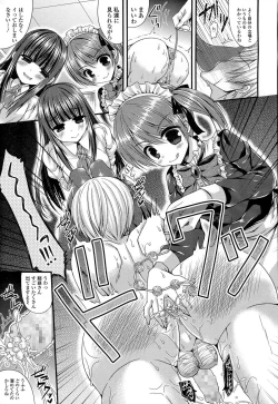 Page 320 of Girls forM Vol. 06