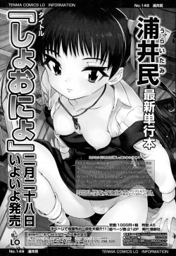 Page 322 of Girls forM Vol. 06