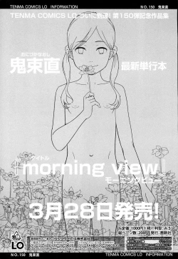 Page 324 of Girls forM Vol. 06