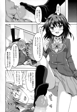 Page 337 of Girls forM Vol. 06