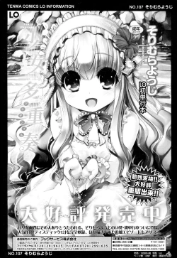 Page 352 of Girls forM Vol. 06