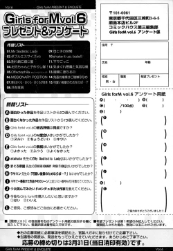 Page 357 of Girls forM Vol. 06