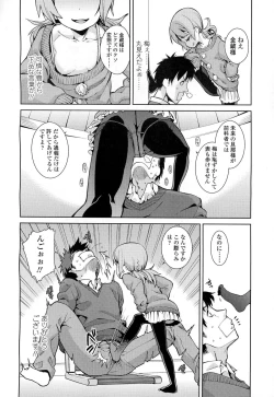 Page 55 of Girls forM Vol. 06