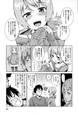 Page 62 of Girls forM Vol. 06