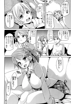 Page 75 of Girls forM Vol. 06