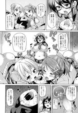 Page 87 of Girls forM Vol. 06