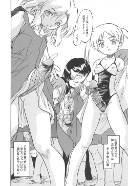 Page 41 of Mitsu-iro no Tsubomi