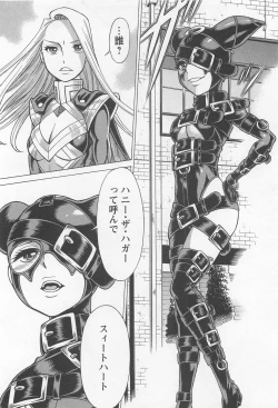 Page 150 of Mebae Vol.1 - Vivid Girls Love Anthology