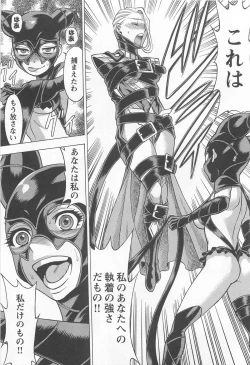 Page 153 of Mebae Vol.1 - Vivid Girls Love Anthology