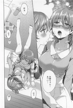 Page 254 of Mebae Vol.1 - Vivid Girls Love Anthology