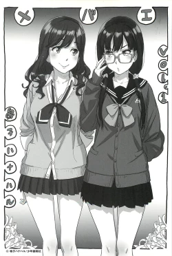 Page 6 of Mebae Vol.1 - Vivid Girls Love Anthology