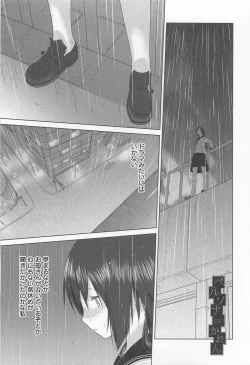 Page 9 of Mebae Vol.1 - Vivid Girls Love Anthology