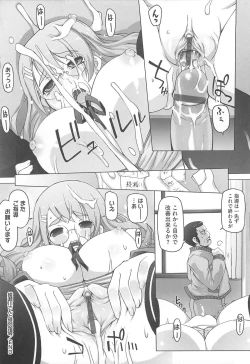 Page 93 of Peach Pudding