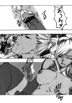 Page 54 of Shikijou no Erosu