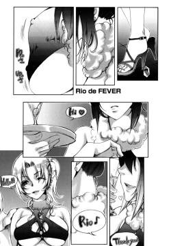 Page 7 of Shikijou no Erosu