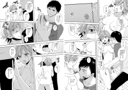 Page 10 of Kyou kara Onna, Hajime mashita.1