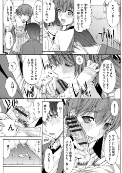 Page 157 of Hatsujou Souchi - Sexual Excitement Device