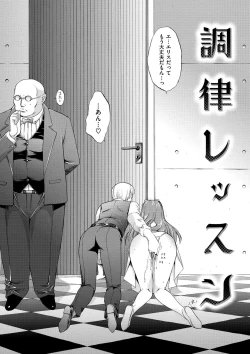 Page 187 of Hatsujou Souchi - Sexual Excitement Device