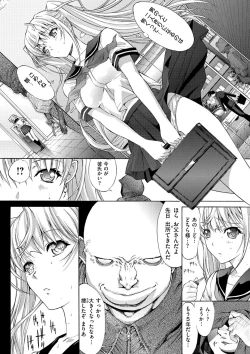 Page 49 of Hatsujou Souchi - Sexual Excitement Device