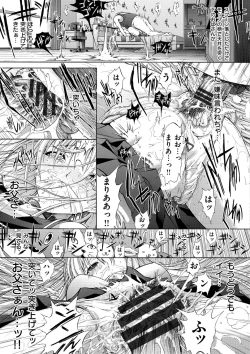 Page 54 of Hatsujou Souchi - Sexual Excitement Device