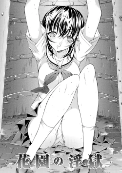 Page 68 of Hatsujou Souchi - Sexual Excitement Device