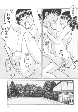 Page 162 of Shoujo-tachi no Higeki