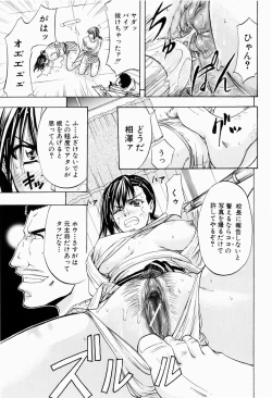 Page 125 of ANAL BACKER